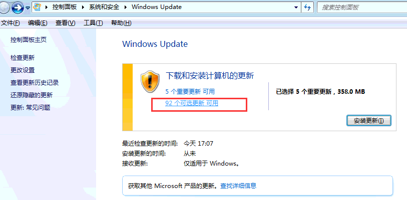 win7中文版如何切换成英文版(4)