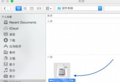苹果笔记本mac如何安装win7系统(3)