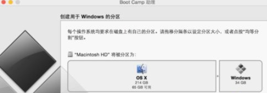 苹果笔记本mac如何安装win7系统(5)