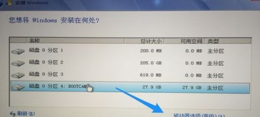 苹果笔记本mac如何安装win7系统(7)