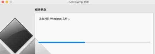 苹果笔记本mac如何安装win7系统(4)