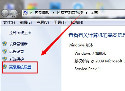 详解win7系统临时文件如何转移(1)