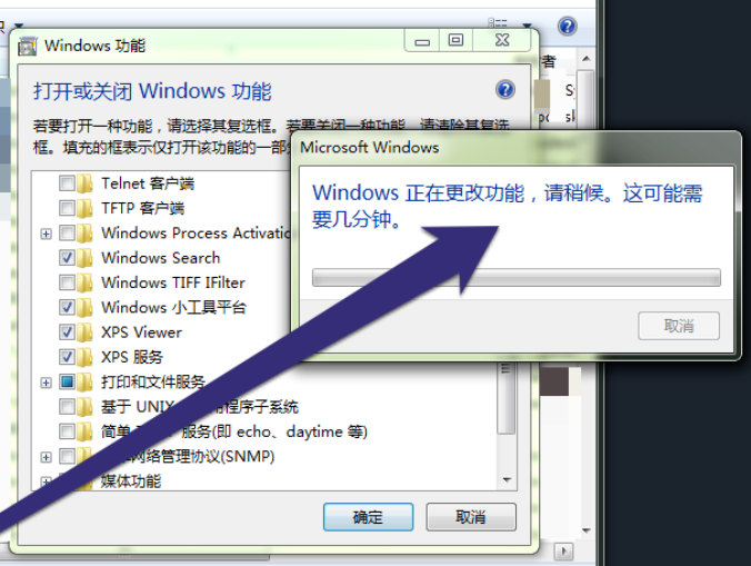 详解win7桌面小工具如何开启(6)