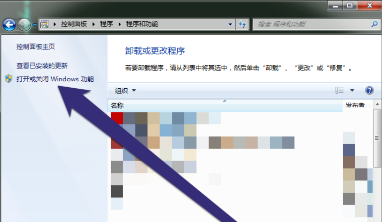 详解win7桌面小工具如何开启(2)