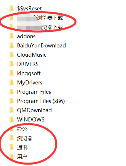 教您win7系统c盘磁盘哪些文件可以删除