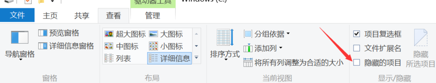 教您win7系统c盘磁盘哪些文件可以删除(1)