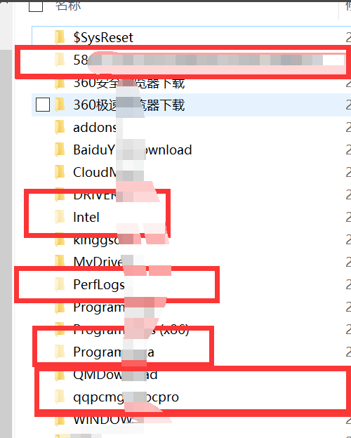 教您win7系统c盘磁盘哪些文件可以删除(2)