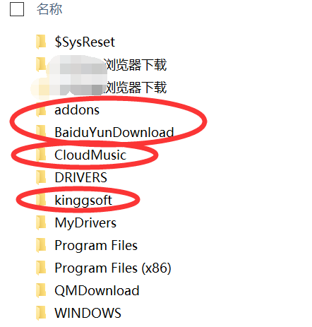 教您win7系统c盘磁盘哪些文件可以删除(3)