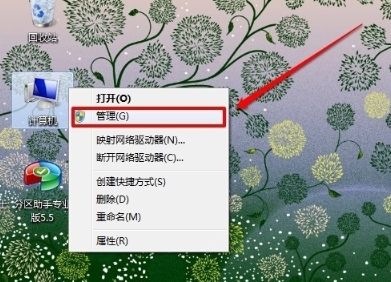 详解windows7摄像头驱动怎么安装