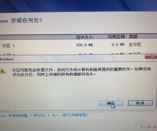 教你macbook air如何安装win7(8)