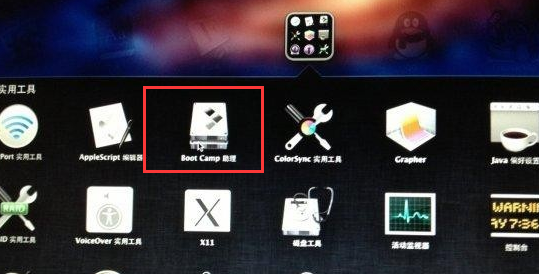 教你macbook air如何安装win7(1)