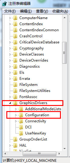 windows7系统游戏全屏怎么设置(4)