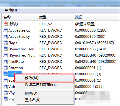 windows7系统游戏全屏怎么设置(7)