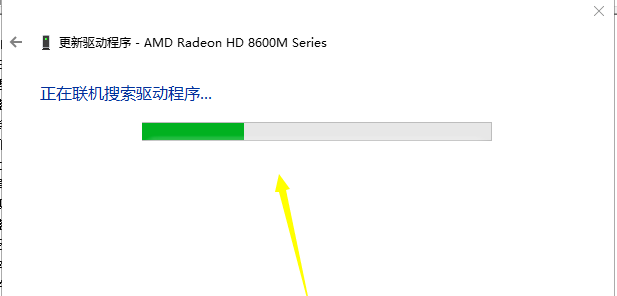 手把手教你win7如何更新显卡驱动(5)