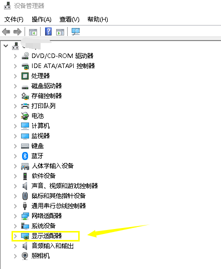手把手教你win7如何更新显卡驱动(2)