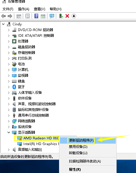 手把手教你win7如何更新显卡驱动(3)