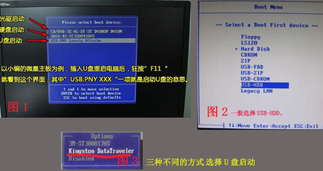 win7之家官网win7家庭普通版系统如何安装