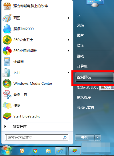 windows7装完麦克风没声音怎么解决