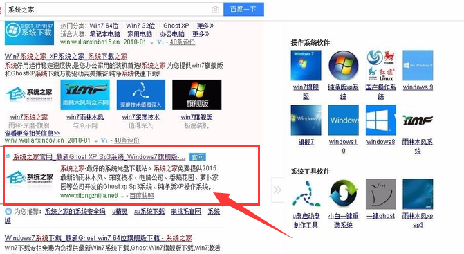 解答xp系统怎么升级到win7系统