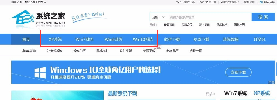 解答xp系统怎么升级到win7系统(1)