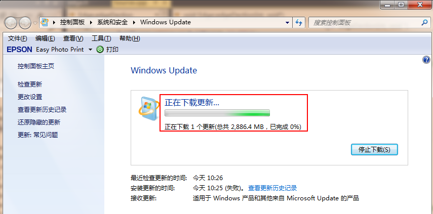 系统官网win7如何免费升级win10(5)
