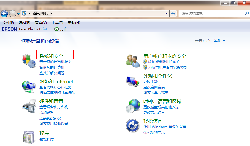 系统官网win7如何免费升级win10(1)