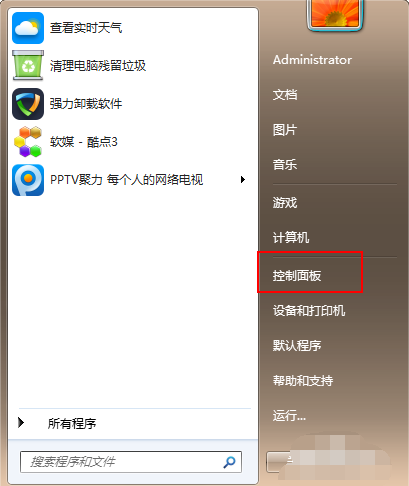 系统官网win7如何免费升级win10