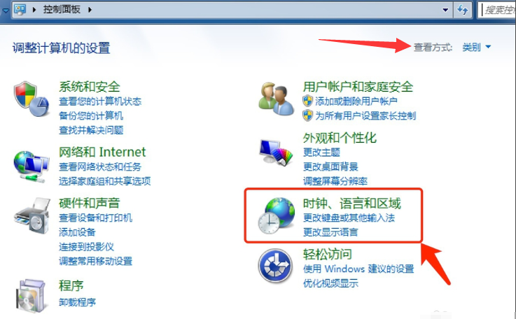 windows7官网下载语言包后如何安装(1)