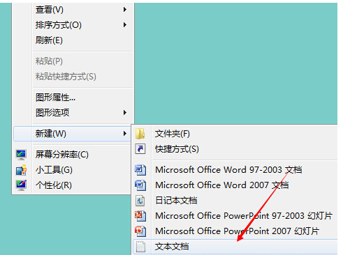 win7系统无法读源文件或磁盘怎么办