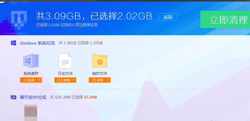 电脑win7系统的cpu占用过高怎么办(6)