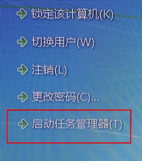 电脑win7系统的cpu占用过高怎么办