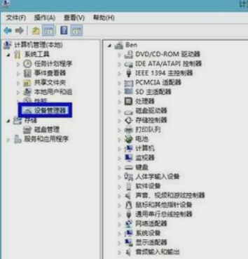 电脑win7的分辨率调不过来怎么解决(2)