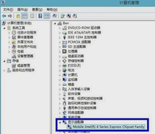 电脑win7的分辨率调不过来怎么解决(3)