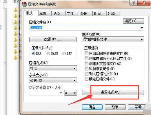 如何给windows7系统文件夹加密(1)