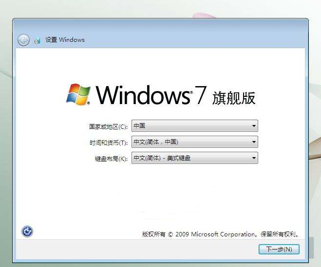 win7系统一般购买价格是多少(4)