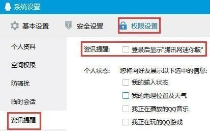 qq2020(4)