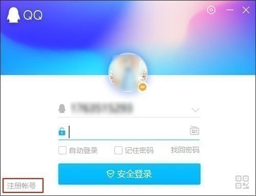 qq2020(2)