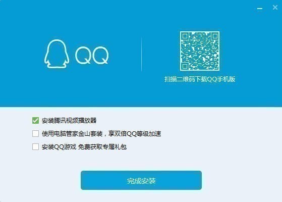 qq2020(1)