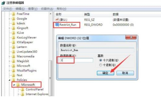windows7如何修复损坏的压缩包(6)