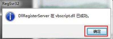 win7系统中itunes安装不了怎么办(2)