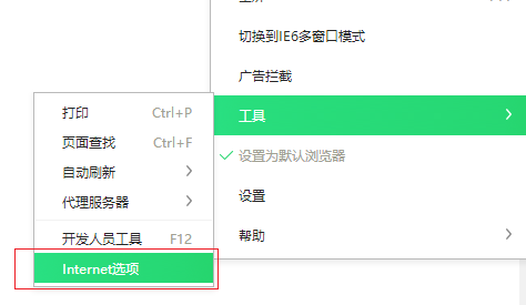 win7系统的浏览器老是弹出广告怎么办(4)