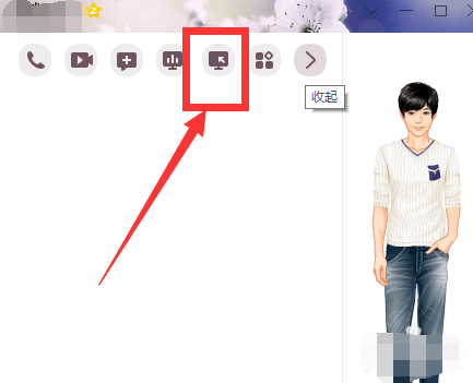 教您win7电脑怎么远程控制别人的电脑(4)