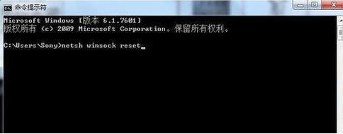 win7系统dns服务器未响应导致无法上网怎么办(2)