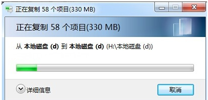 两台win7电脑怎么互相传输文件详细操作(8)