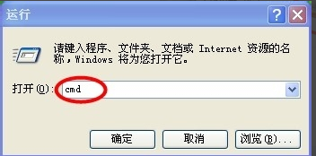 两台win7电脑怎么互相传输文件详细操作(3)