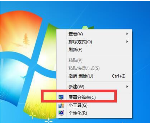windows7系统怎么设置多屏显示