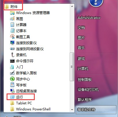 简单操作win7网络延迟的测试方法