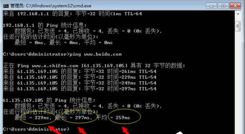 简单操作win7网络延迟的测试方法(3)