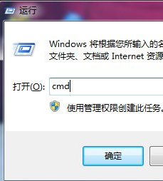 简单操作win7网络延迟的测试方法(1)