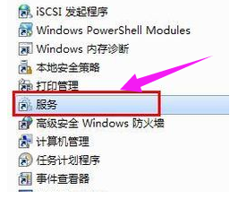 win7宽带连接错误769的解决方法(3)